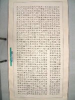 藏品(三民主義)的圖片